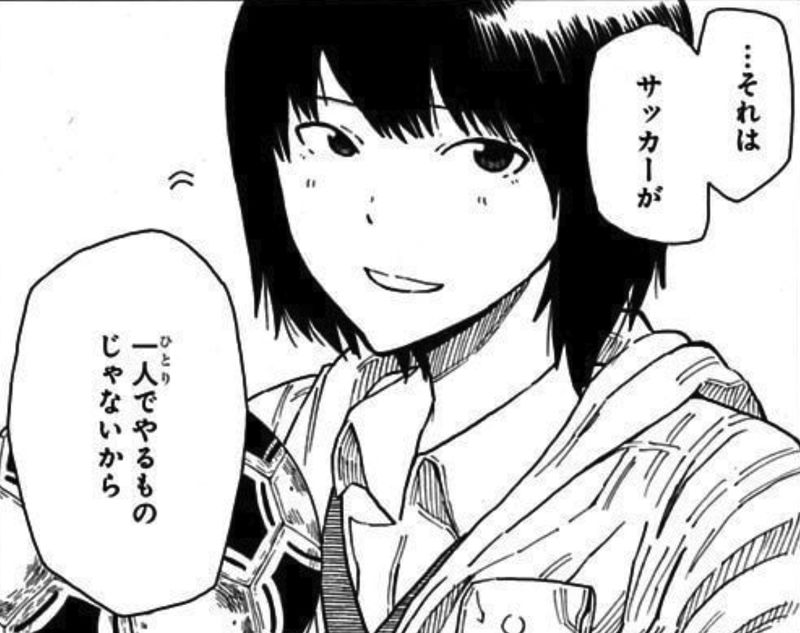 1／11　じゅういちぶんのいち