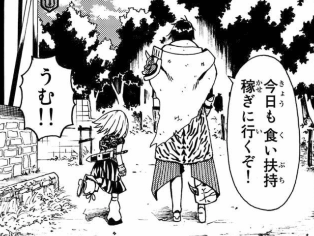 29歳独身中堅冒険者の日常