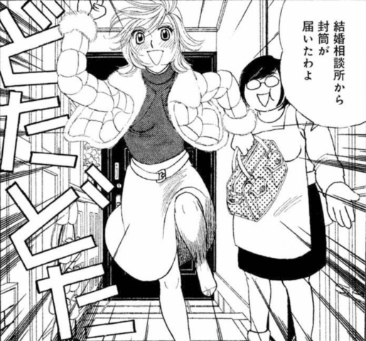 ３０婚　ｍｉｓｏ－ｃｏｍ