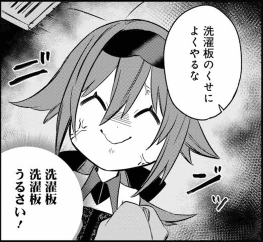 なんでもメイドと侯爵様の子育て論