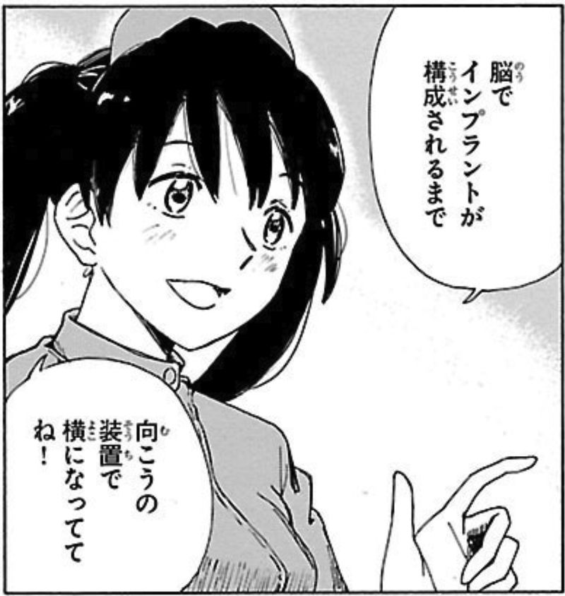 AIの遺電子