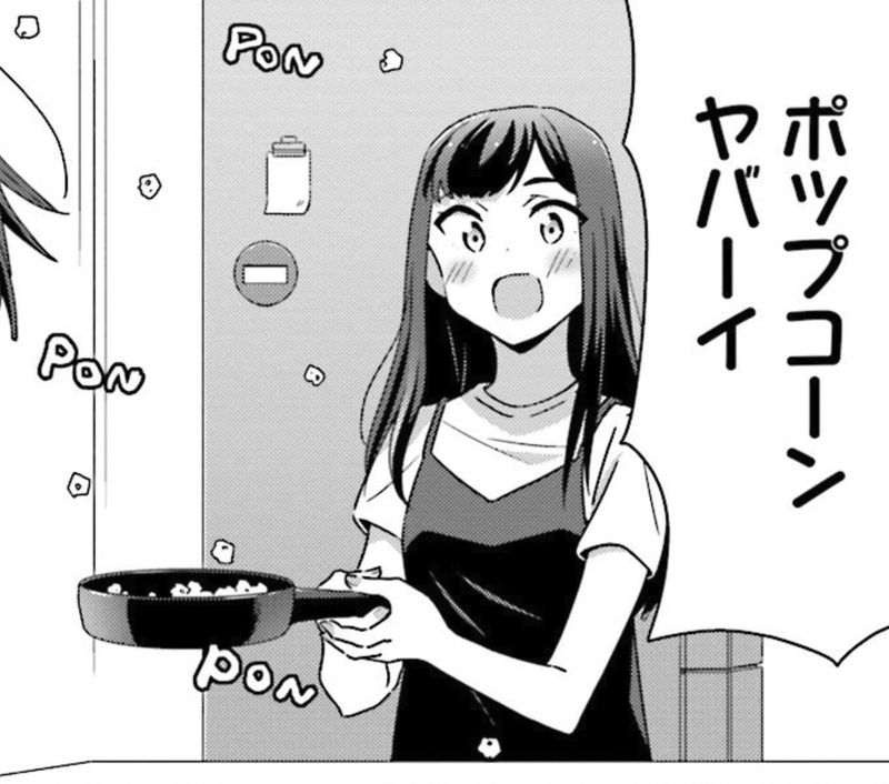 明るい記憶喪失