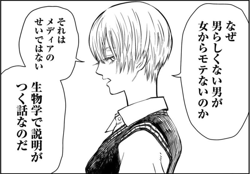 あくまでクジャクの話です。