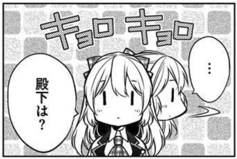 悪役令嬢の取り巻きやめようと思います