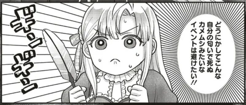 悪役令嬢の姉ですがモブでいいので死にたくない