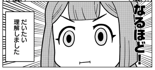 悪役令嬢転生おじさん