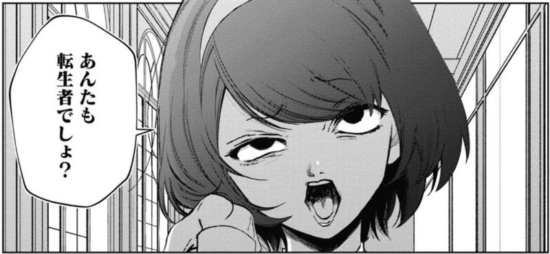 悪役令嬢の中の人～断罪された転生者のため嘘つきヒロインに復讐いたします～