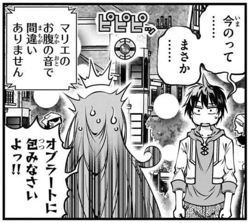 あの乙女ゲーは俺たちに厳しい世界です  