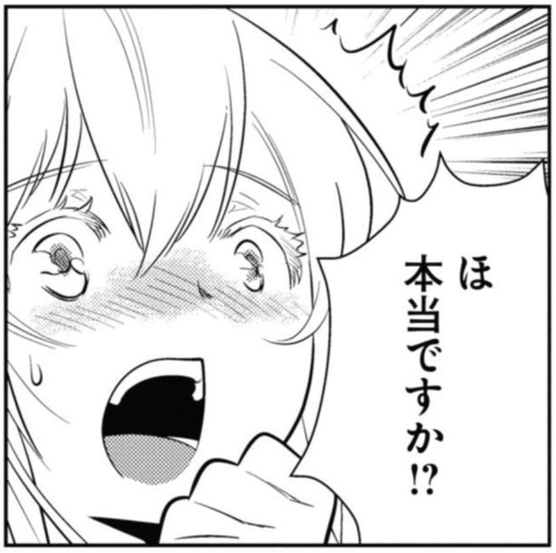 アラフォー賢者の異世界生活日記