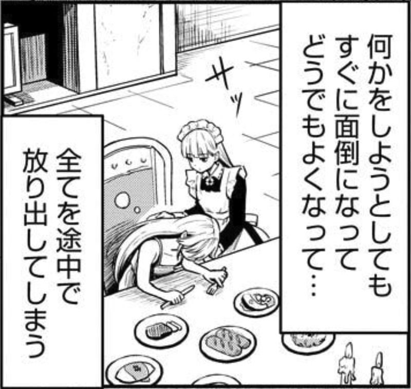 ある日、惰眠を貪っていたら一族から追放されて森に捨てられました そのまま寝てたら周りが勝手に魔物の国を作ってたけど、私は気にせず今日も眠ります