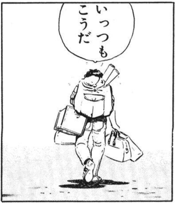 B級どりいみんぐ