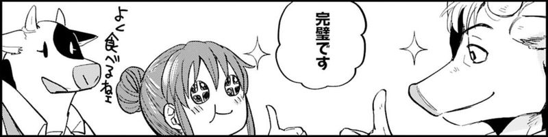 天空の異世界ビストロ店 ～看板娘ソラノが美味しい幸せ届けます～