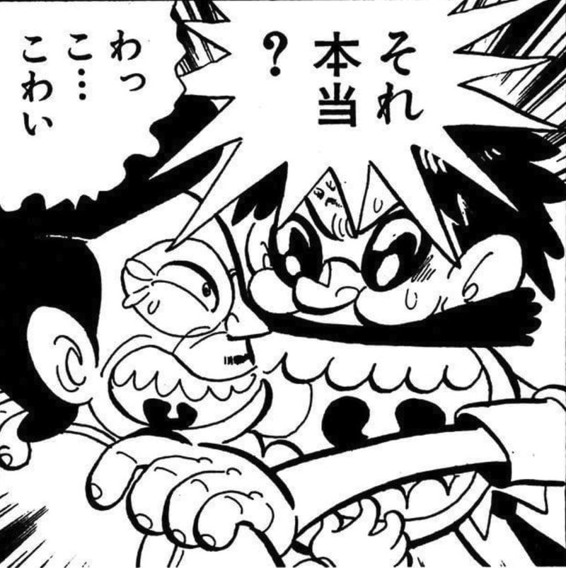 ぼくらの時代