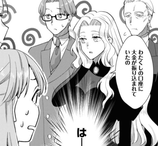 没落伯爵令嬢は家族を養いたい@COMIC