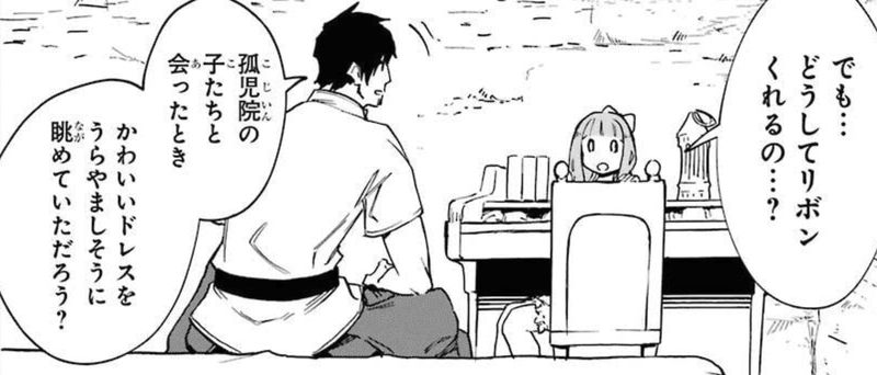 冒険者ライセンスを剥奪されたおっさんだけど、愛娘ができたのでのんびり人生を謳歌する