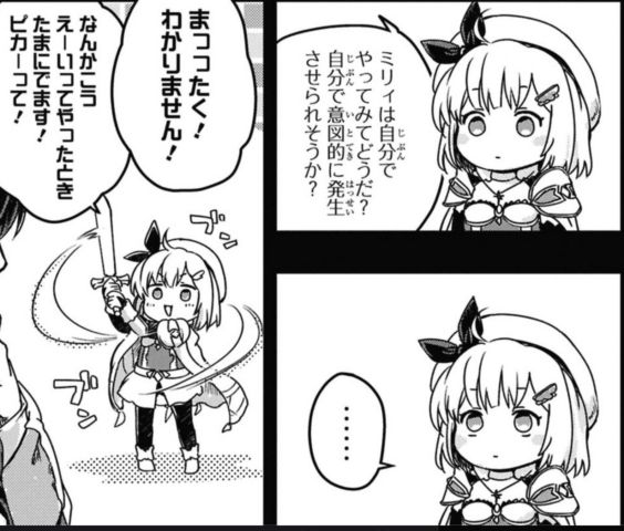 冒険者パーティーを追放された回復士の少女を拾って育成したら、まさかの最強職業に転職!?  おまけに彼女の様子が何やらおかしくて…