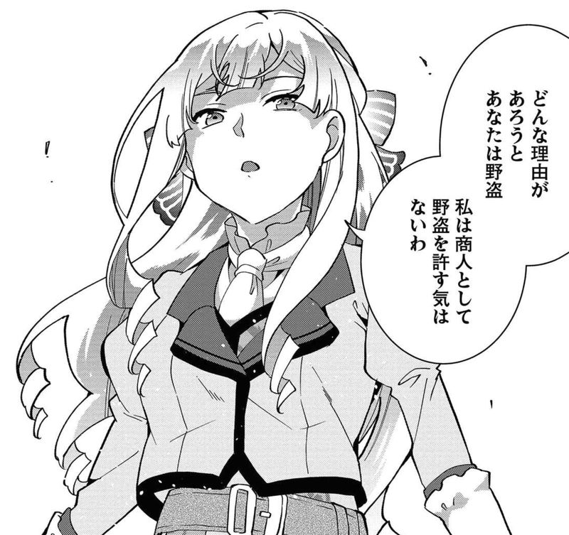 ブチ切れ令嬢は報復を誓いました。