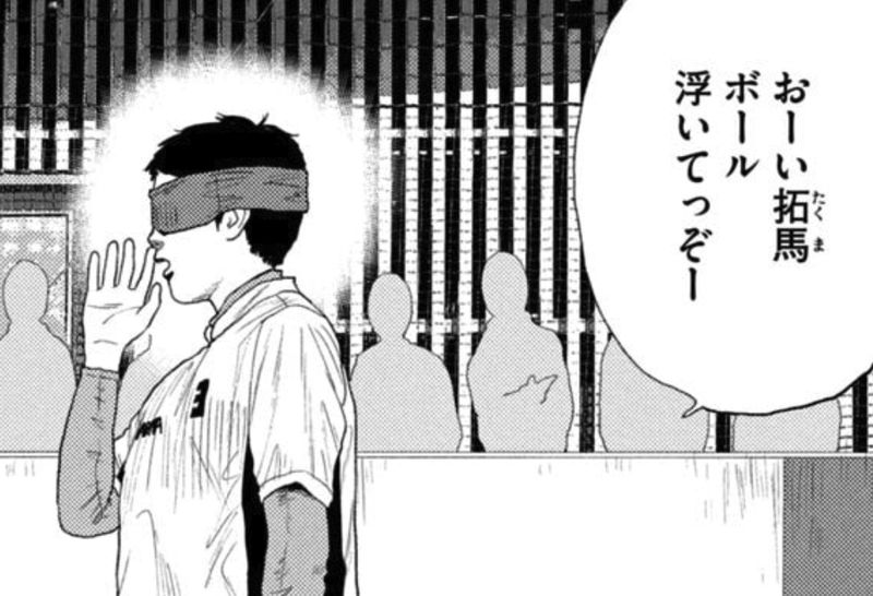 ブクロキックス