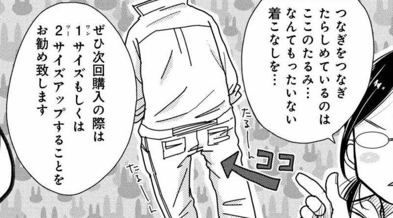 ブルーサーマル―青凪大学体育会航空部―