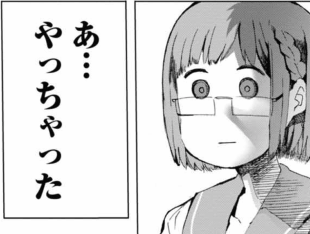 ちおちゃんの通学路