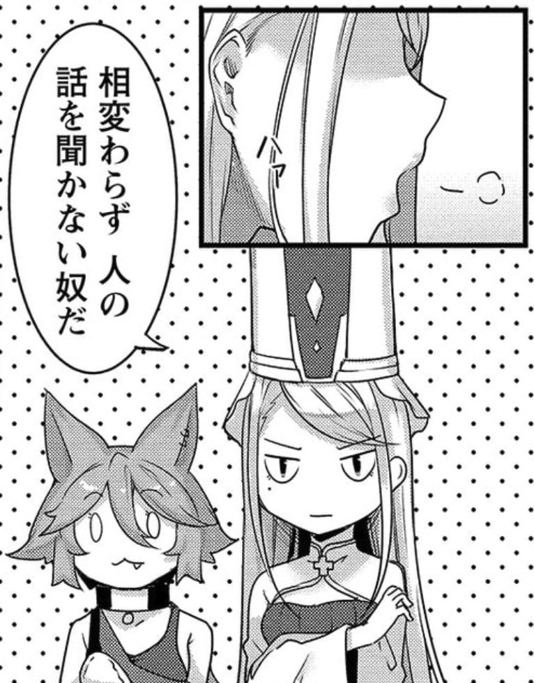 ちょっとだけ愛が重いダークエルフが異世界から追いかけてきた