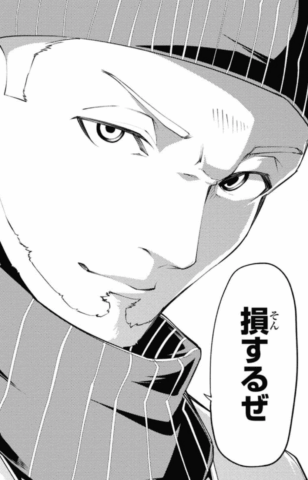 クラス最安値で売られた俺は、実は最強パラメーター