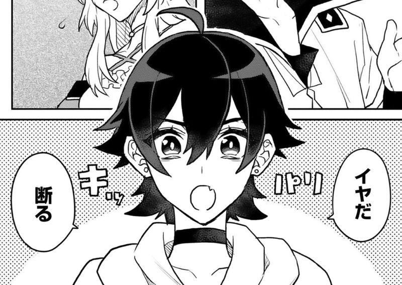 出来損ないと呼ばれた元英雄は、実家から追放されたので好き勝手に生きることにした@COMIC