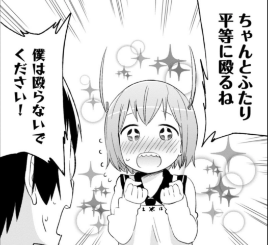 デンキ街の本屋さん