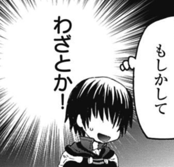 デスマーチからはじまる異世界狂想曲