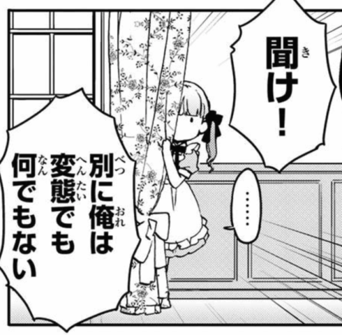 探偵少女アリサの事件簿  