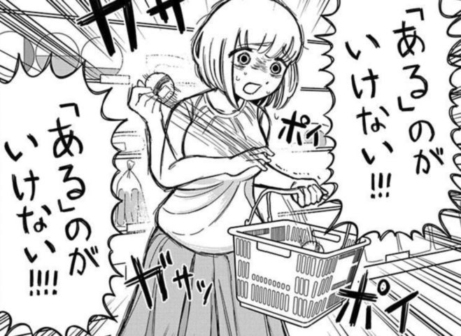 ドカ食いダイスキ！ もちづきさん