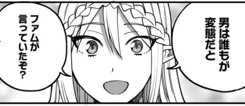 奴隷商人しか選択肢がないですよ?