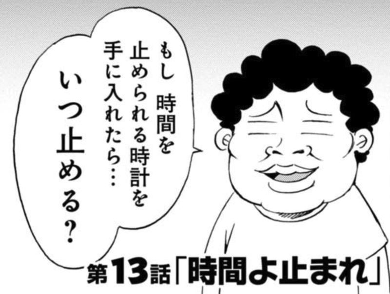 エムさん。
