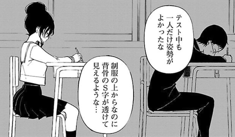 エロティック×アナボリック