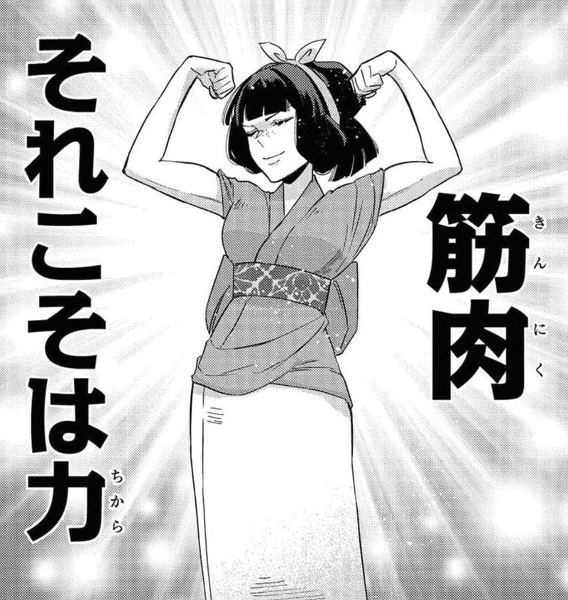 ふつつかな悪女ではございますが ~雛宮蝶鼠とりかえ伝~