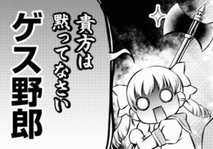 ゲート 帝国の薔薇騎士団 ピニャ・コ・ラーダ14歳