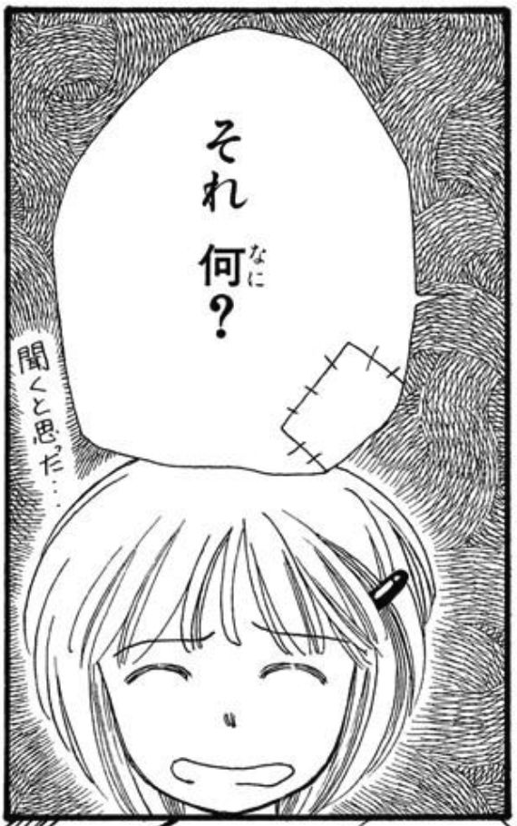 銀色のハーモニー