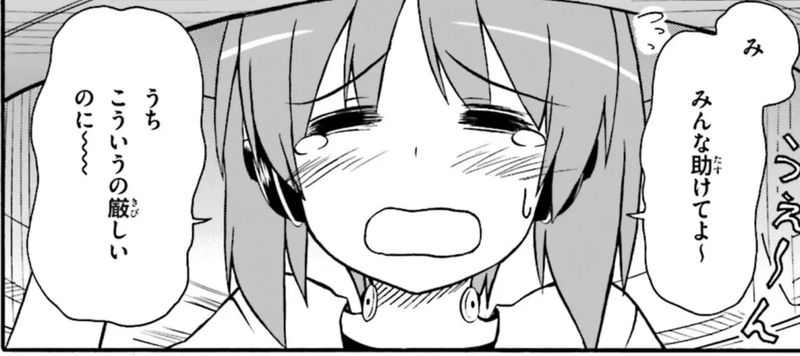 ガールズ＆パンツァー リトルアーミー