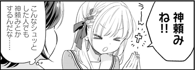 ごきげんよう、一局いかが？