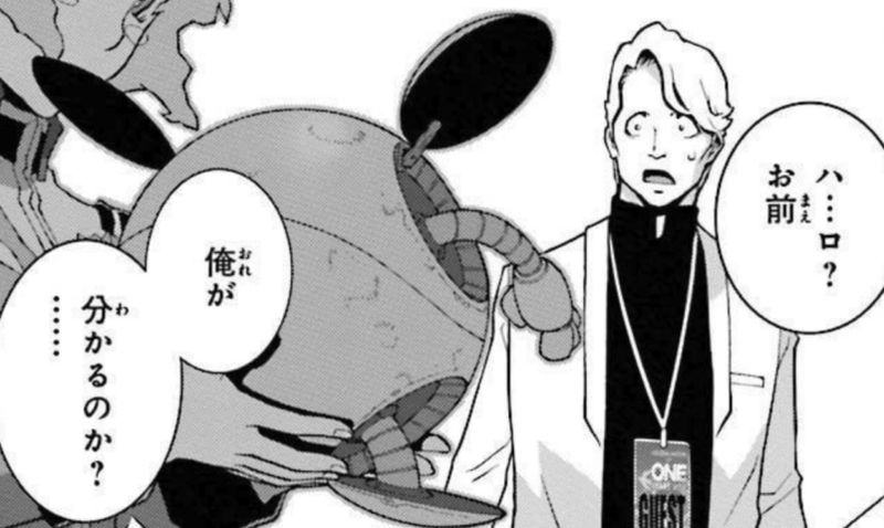 機動戦士ガンダム デイアフタートゥモロー －カイ・シデンのメモリーより－