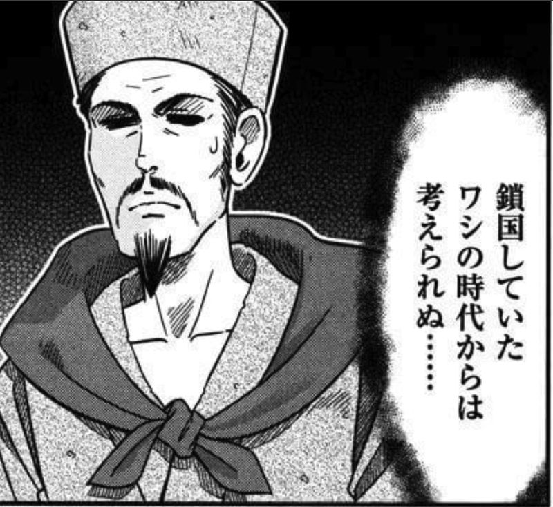 俳句トゥ ザ フューチャー (芳文社コミックス)