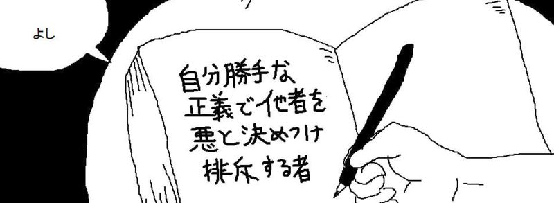 博士の奇妙な発明