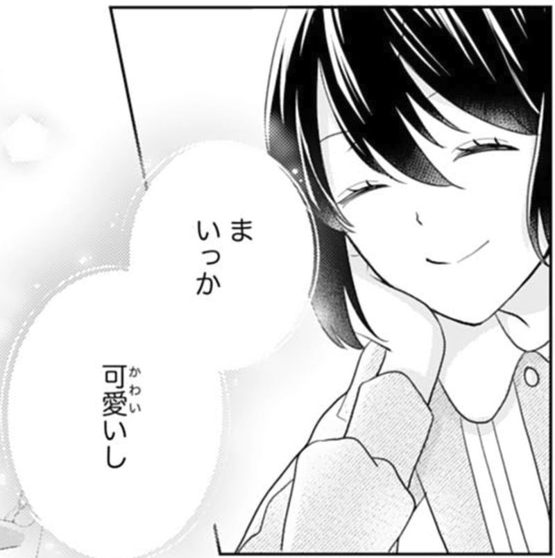 破滅エンドまっしぐらの悪役令嬢に転生したので、おいしいご飯を作って暮らします
