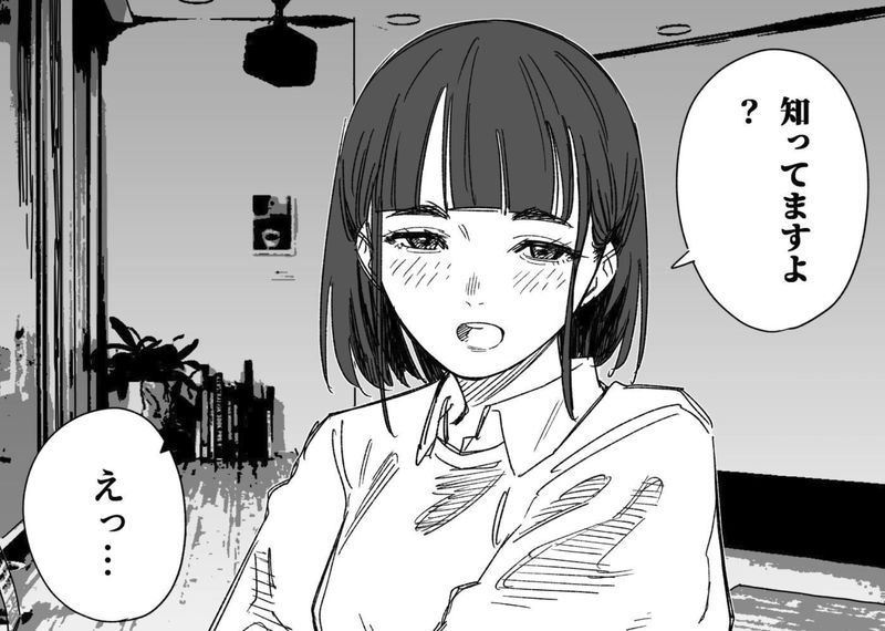 ハミタの読み切り