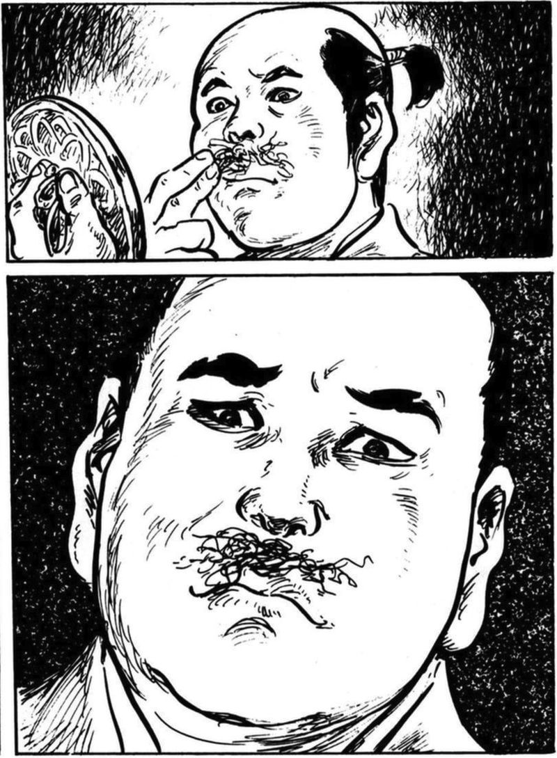 半蔵の門