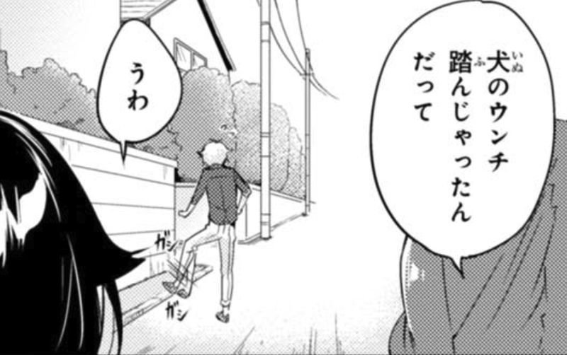 ハルチカ
