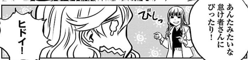 はるかリセット