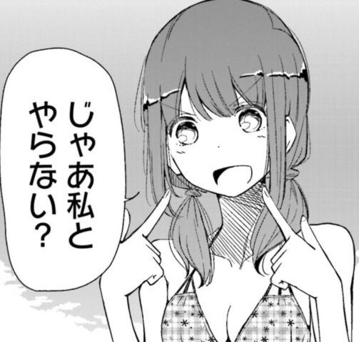 はるかなレシーブ
