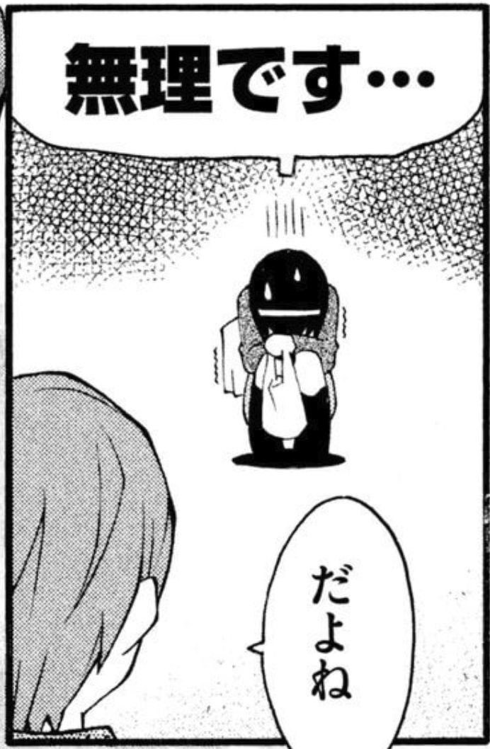 変ゼミ