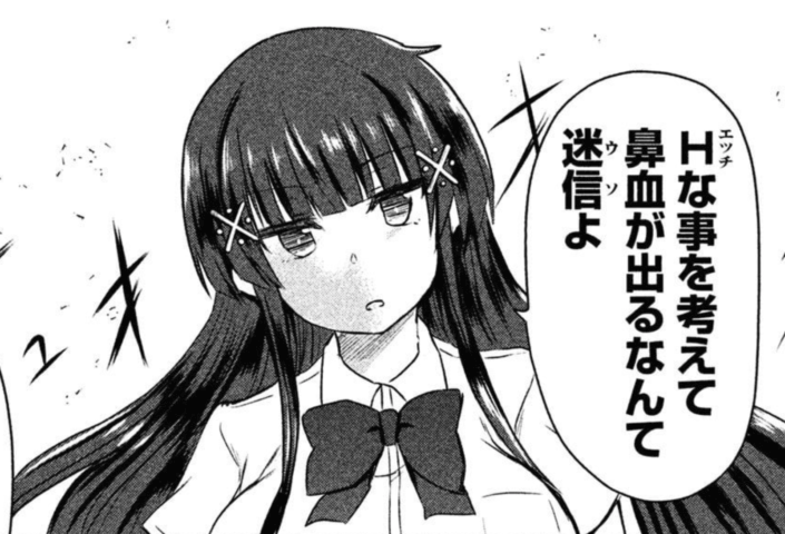 変な知識に詳しい彼女　高床式草子さん